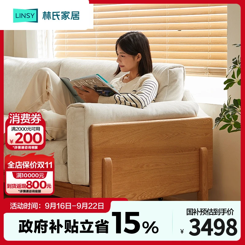 【严选】林氏家居客厅简约三人位沙发床北欧灵活伸缩两用LH261K1-A