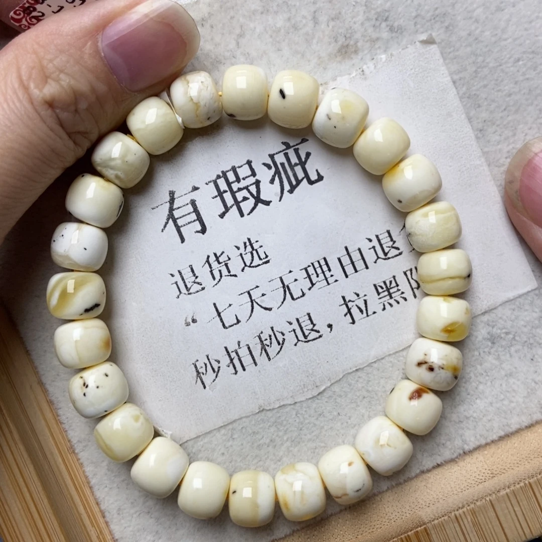 蜜蜡未镶嵌珠宝奇石97