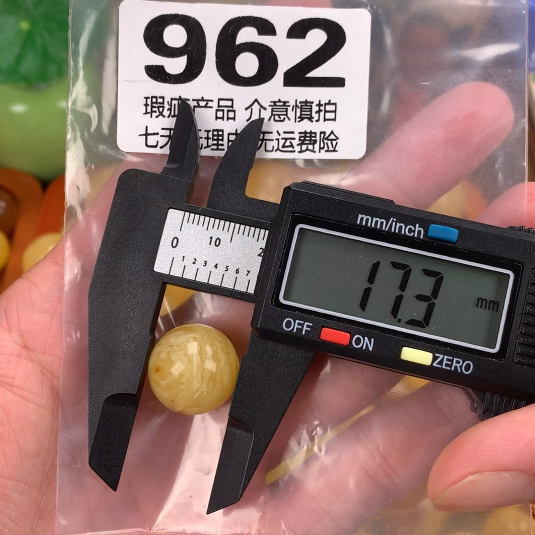 琥珀未镶嵌珠宝奇石裸石