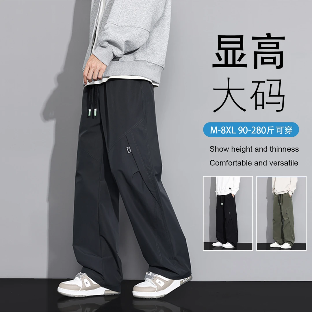 2025秋季新款工装裤男款胖子大码宽松美式潮痞帅男生休闲登山长裤