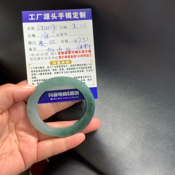 定制翡翠定制不退不换未镶嵌O****e