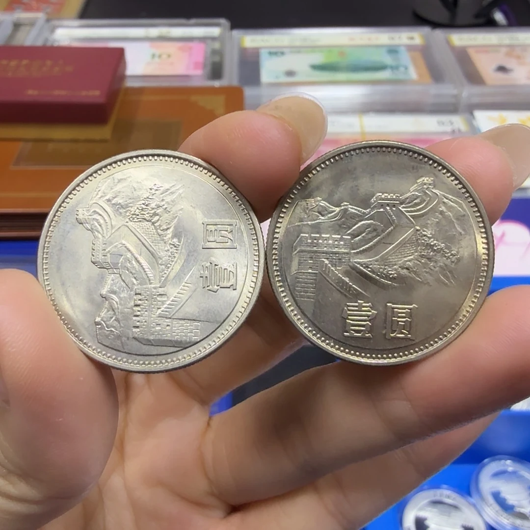 纯银811长城  2枚