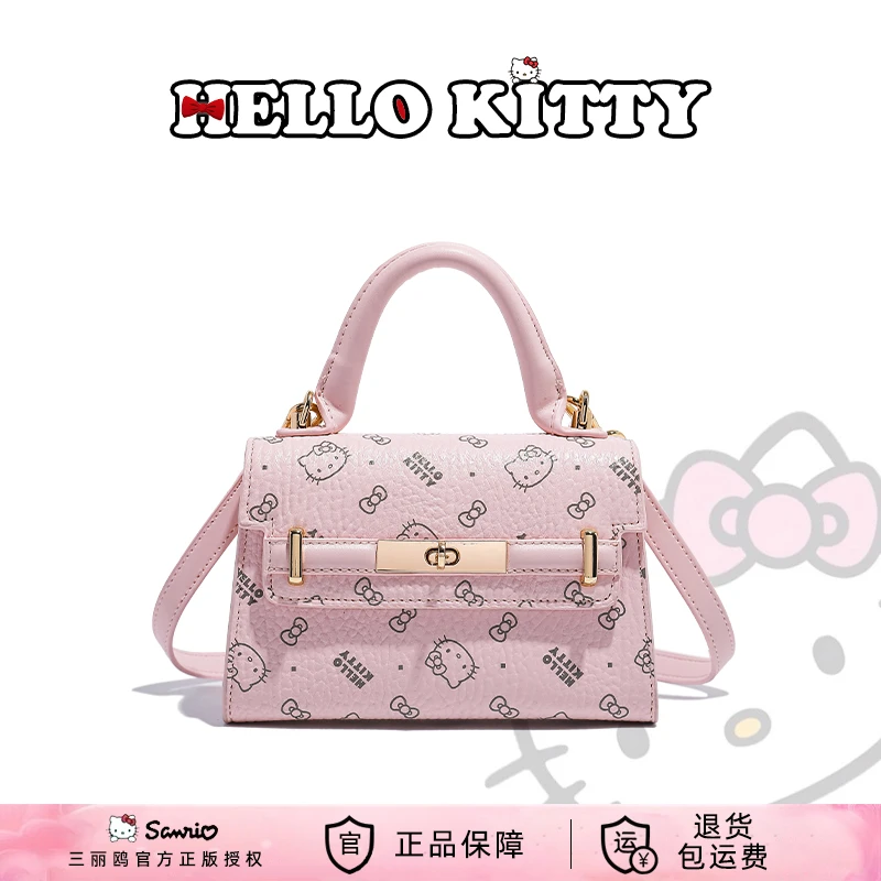 HELLO KITTY/凯蒂猫【心动礼物】轻奢凯莉包包气质设计手提包斜挎包