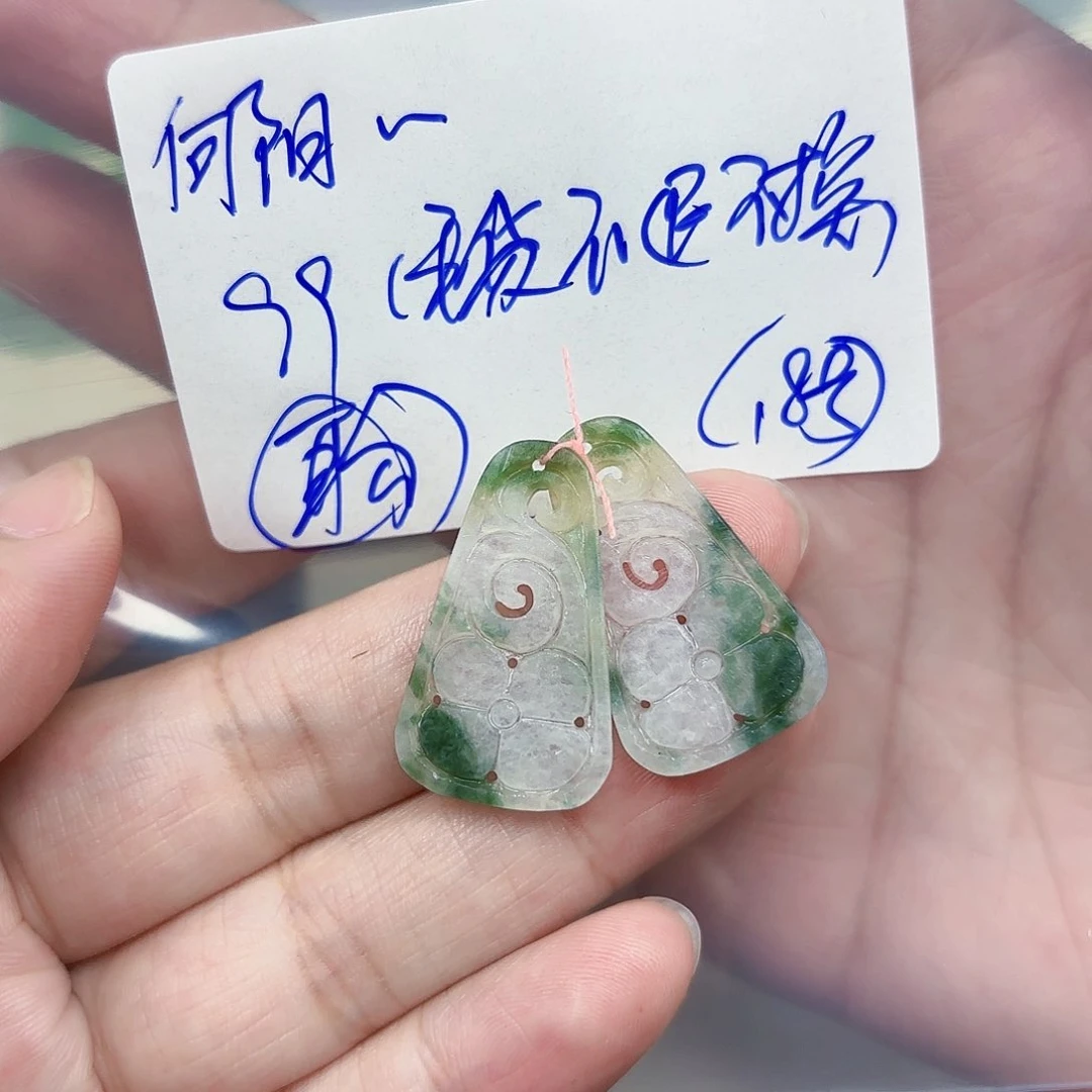 定制翡翠未镶嵌向****生毛货待编款式不退不换