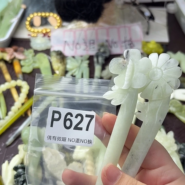用***7蛇纹石玉合金发饰