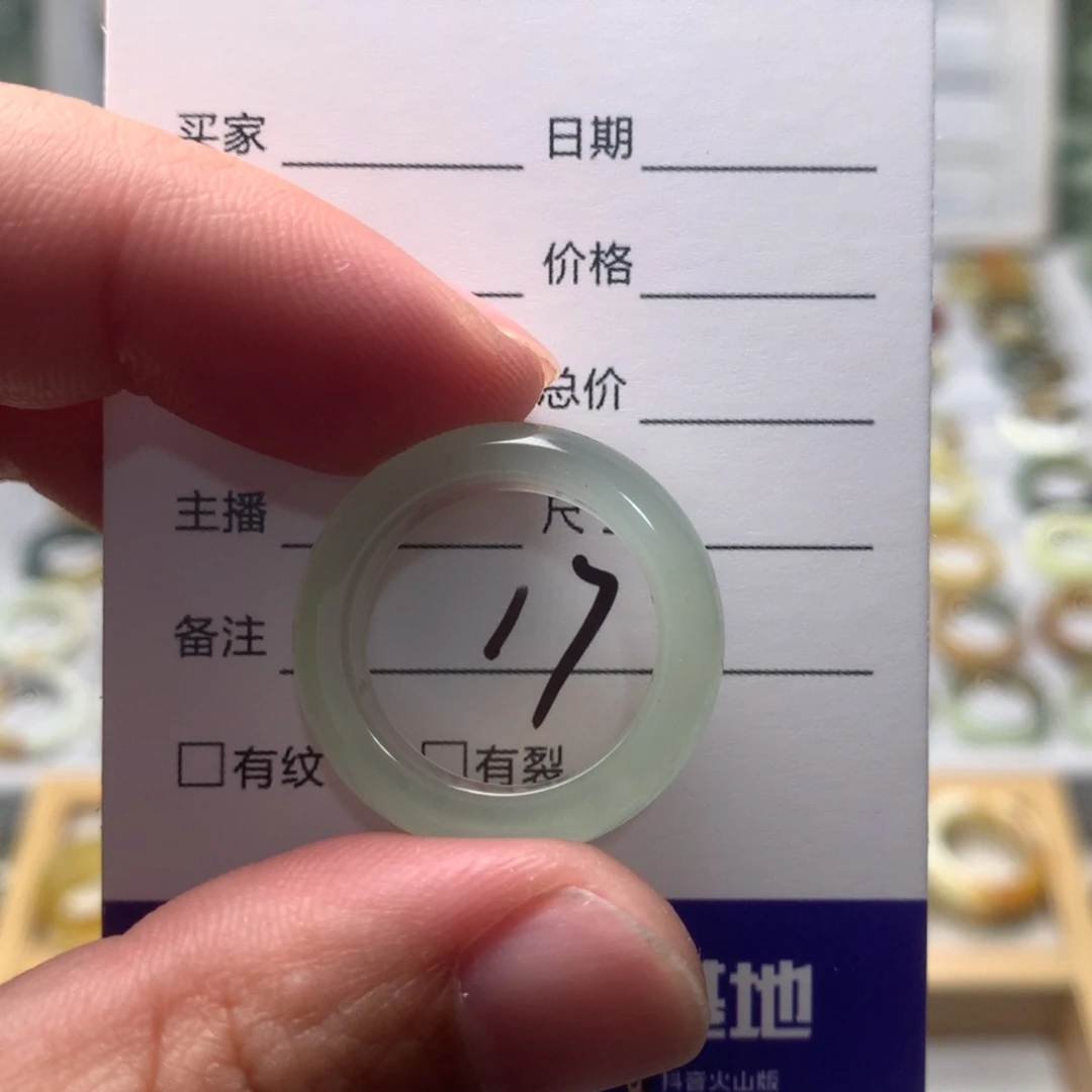 蛇纹石玉戒指未镶嵌A**y内径17.8