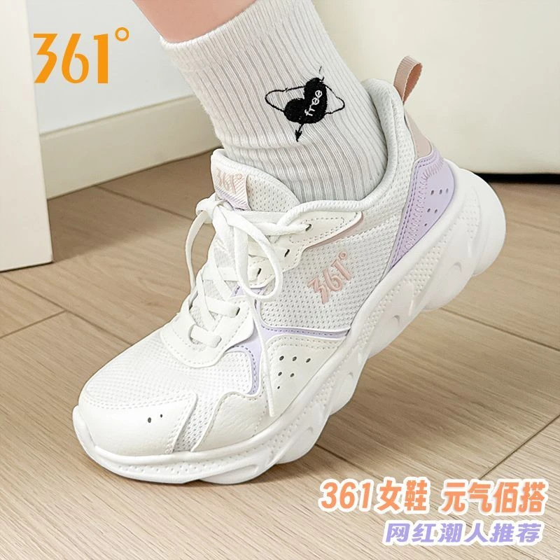 361°休闲鞋2025春季新款开学必备初中学跑鞋女跑步减震轻便运动鞋