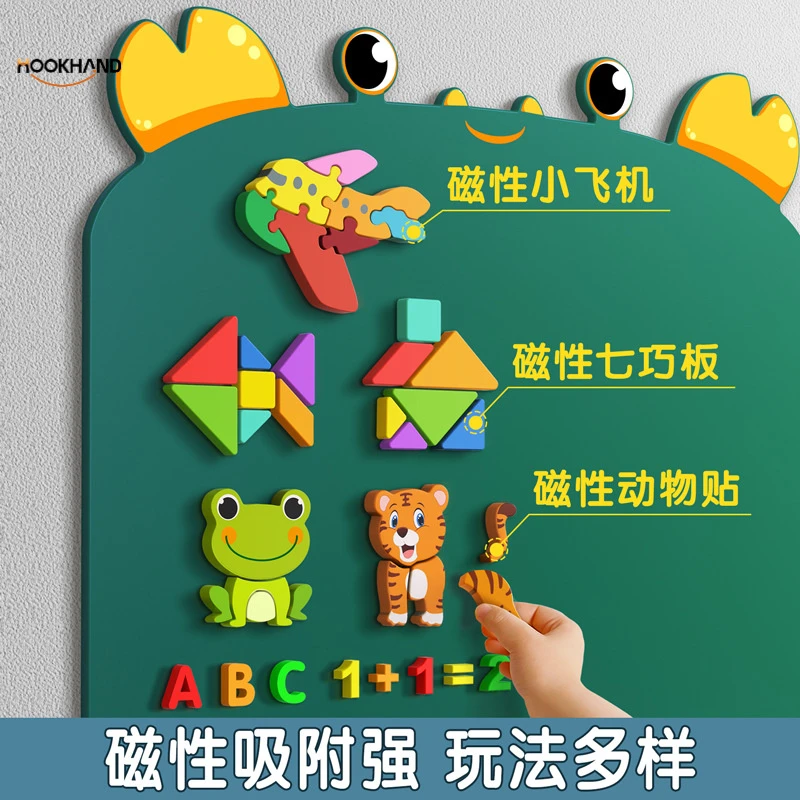 黑板墙贴可移除不伤墙绘画板自粘式画画创意磁性画板有现货