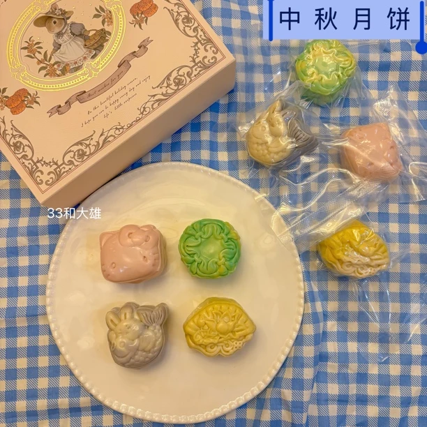 33和大雄宠物狗狗中秋月饼礼盒装送礼4个口味开袋即食23号截单