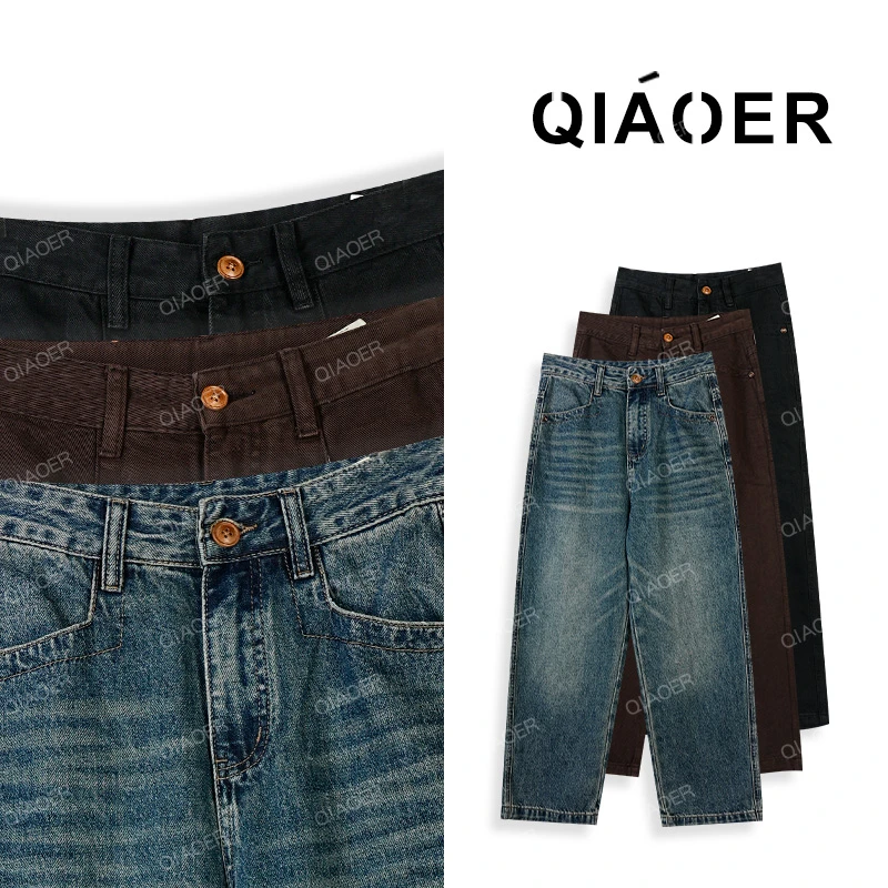 乔儿定制【理想裤】土耳其高腰百搭牛仔裤女复古宽松阔腿裤子