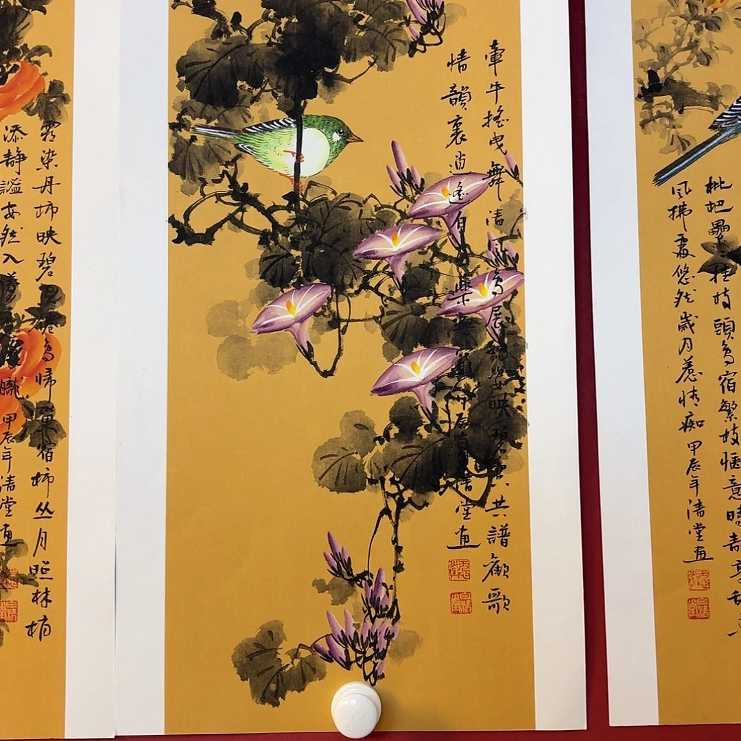 横款精品书画作品