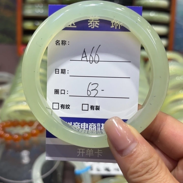 岫玉未镶嵌手镯天然