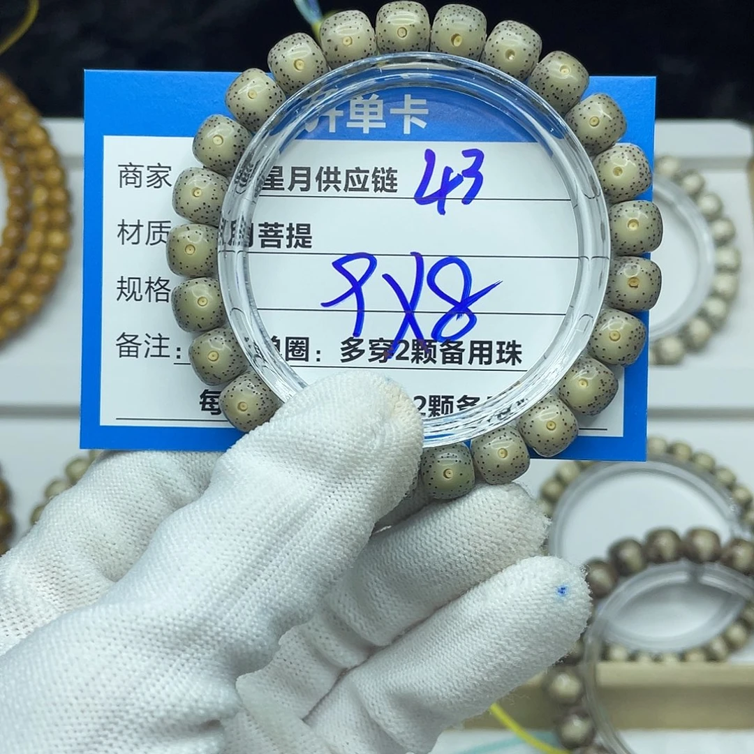 星月菩提吊坠43。