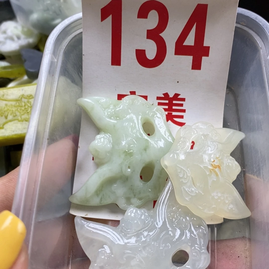 蛇纹石玉未镶嵌挂坠