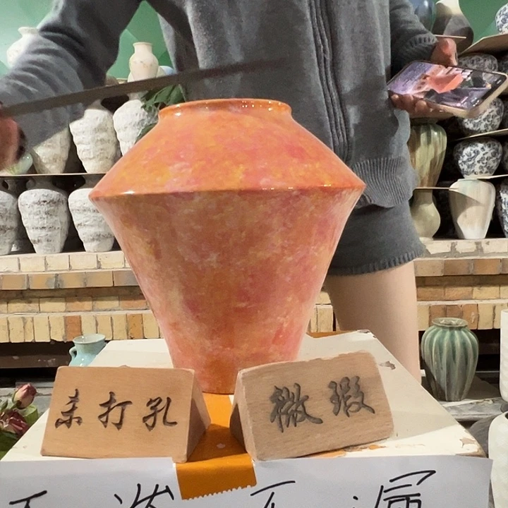 景德镇陶瓷花瓶瑕疵专场