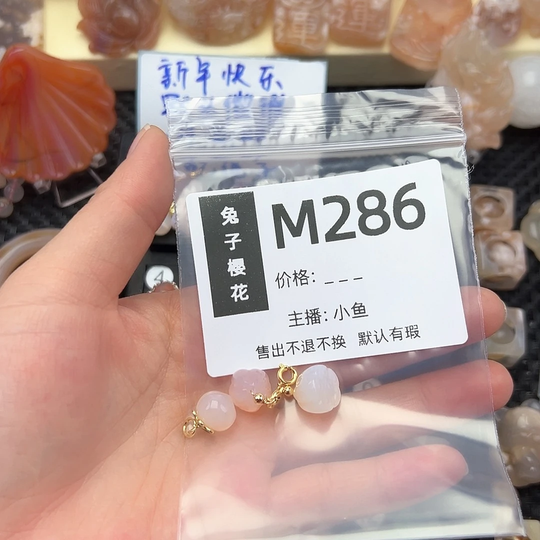 玛瑙/玉髓颈饰合金?**贰