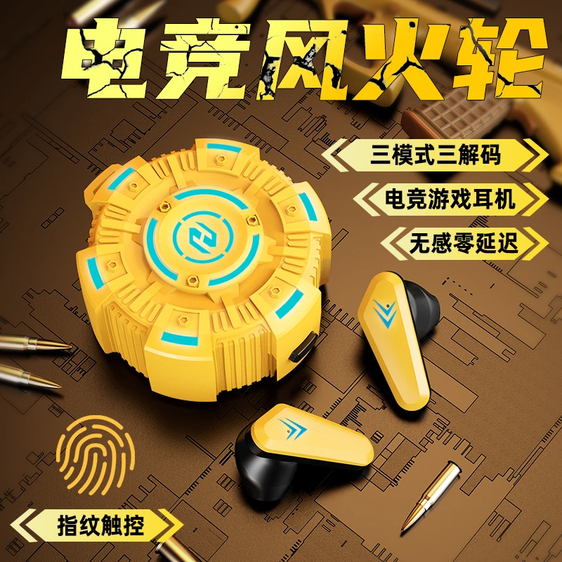 【无感延迟】高颜值电竞游戏蓝牙耳机长续航入耳式智能降噪炫酷机甲
