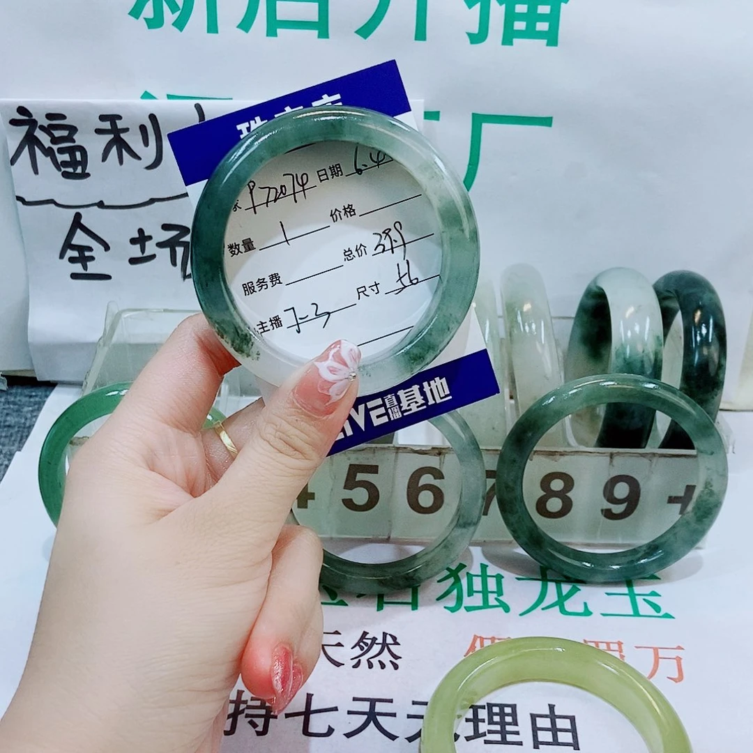 石英质玉手镯未镶嵌3