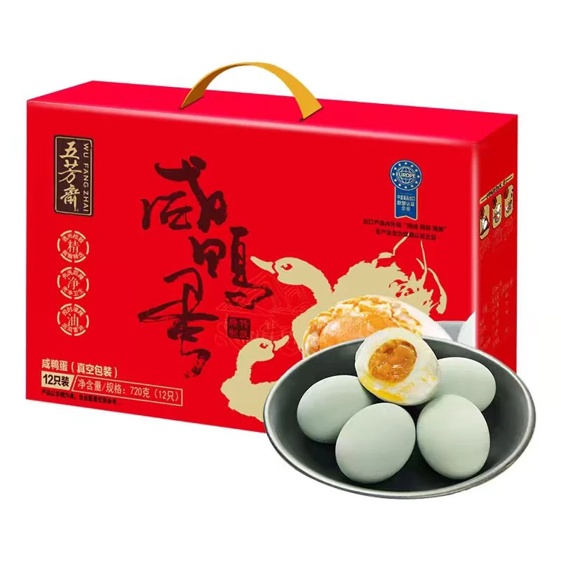 【保质期至2025-10-25】五芳斋咸鸭蛋礼盒装720g*1