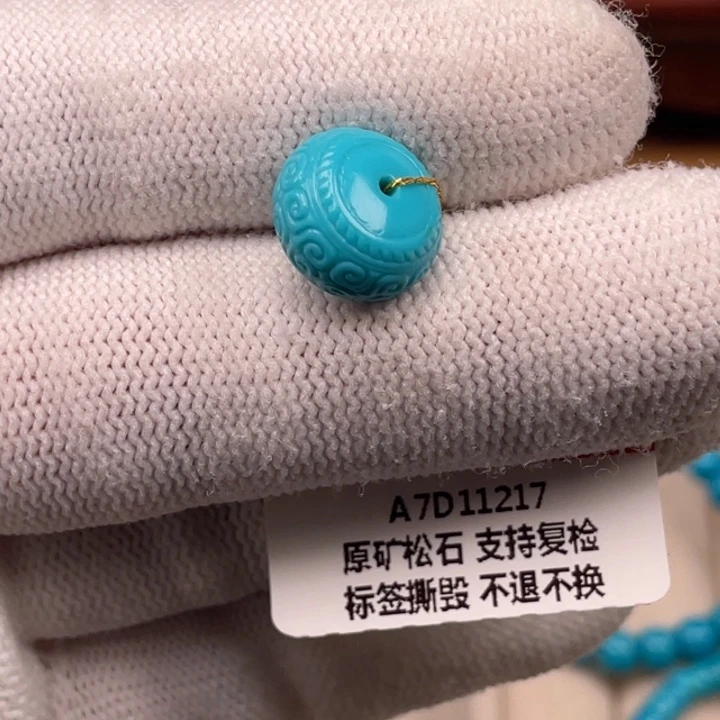 绿松石未镶嵌珠宝奇石12.2