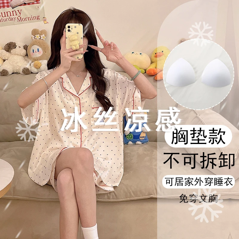 大码夏季睡衣女款爆款2025新款可外穿短袖冰丝带胸垫家居服两件套