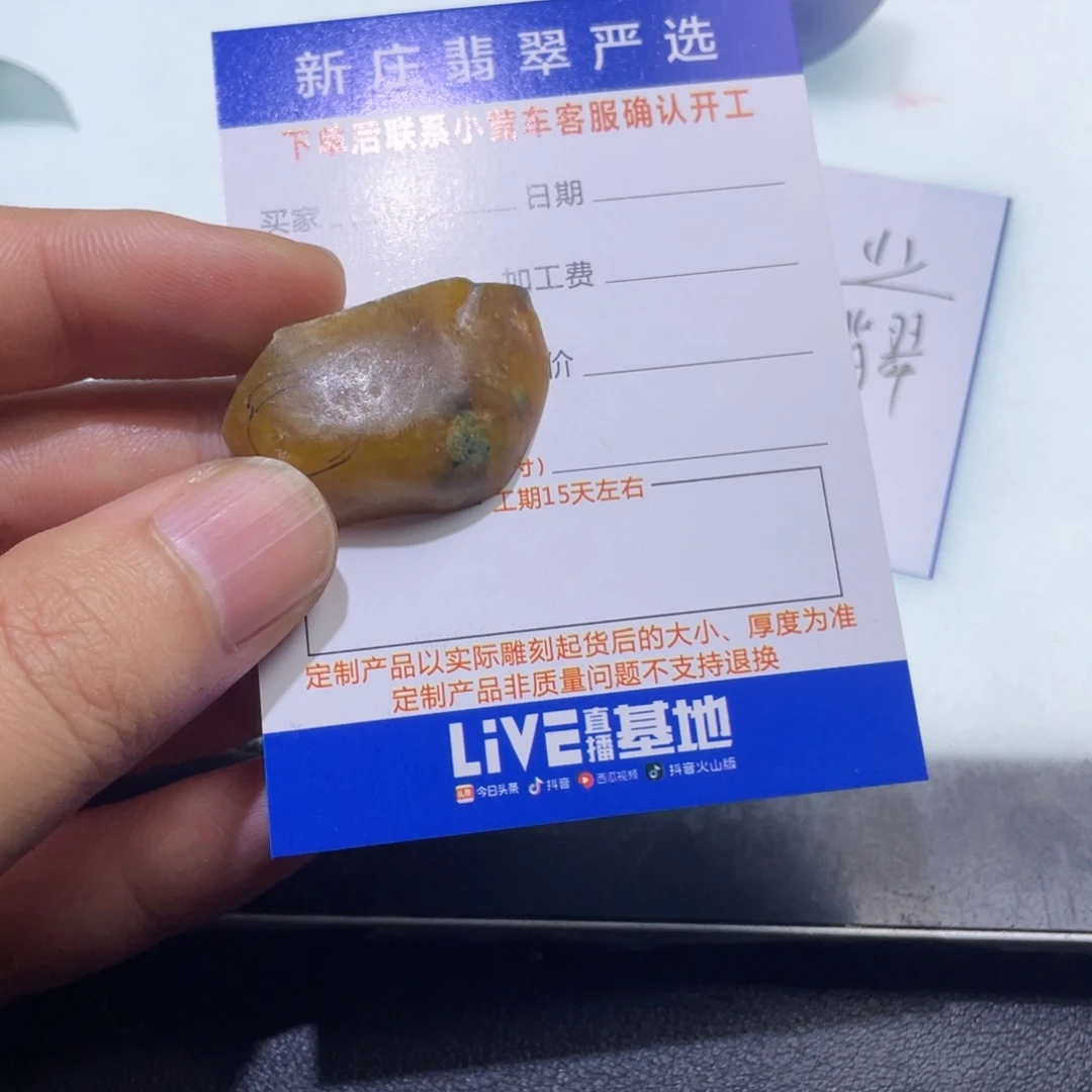 西***南定制翡翠未镶嵌翡翠首饰翡翠项链