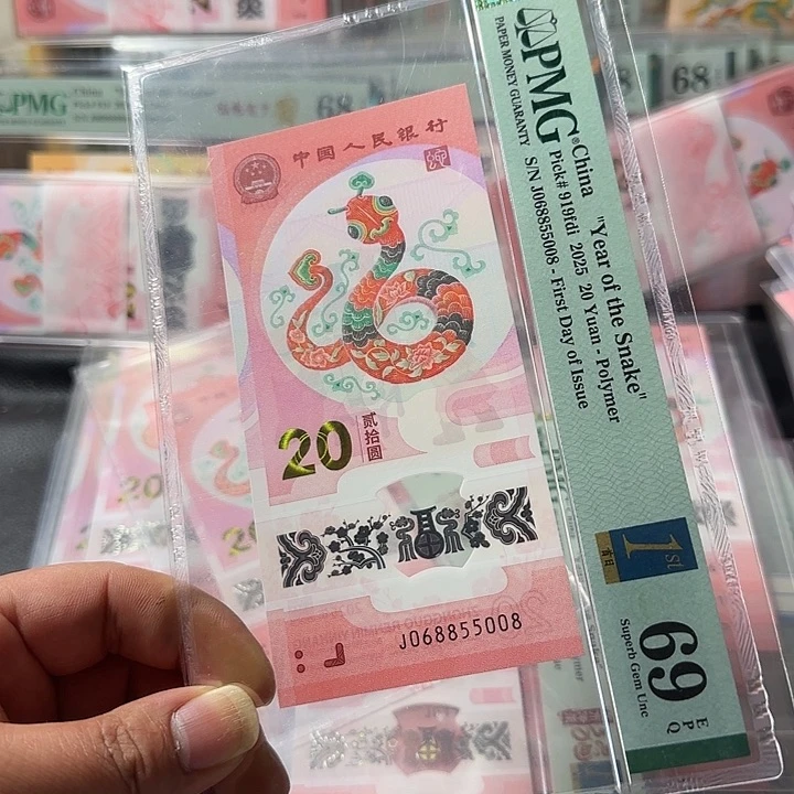塑料?**生068855008金马王尾8pmg69