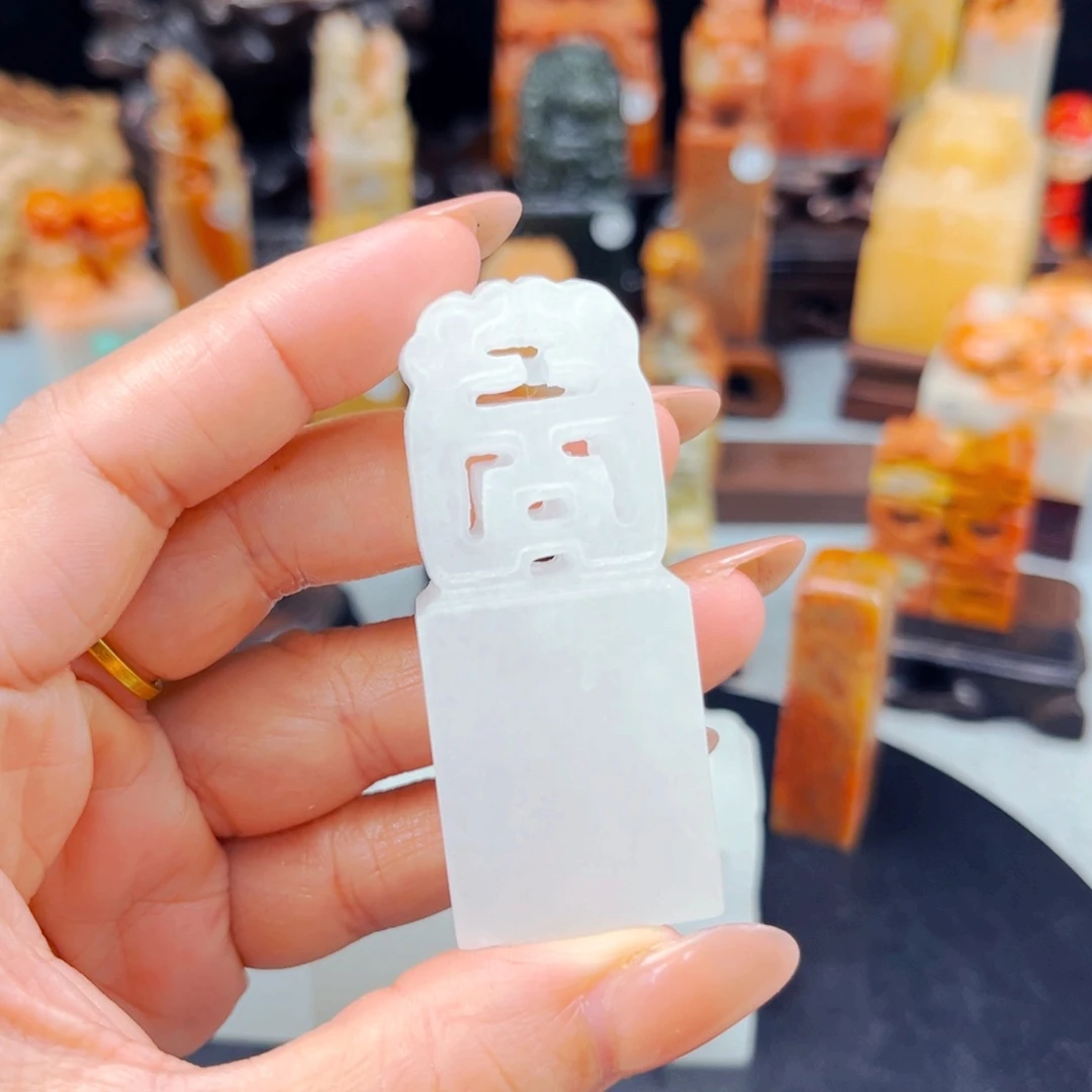 饼***饼寿山石闪购商品瑕疵料
