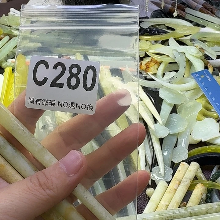 祈***)合金蛇纹石玉发饰