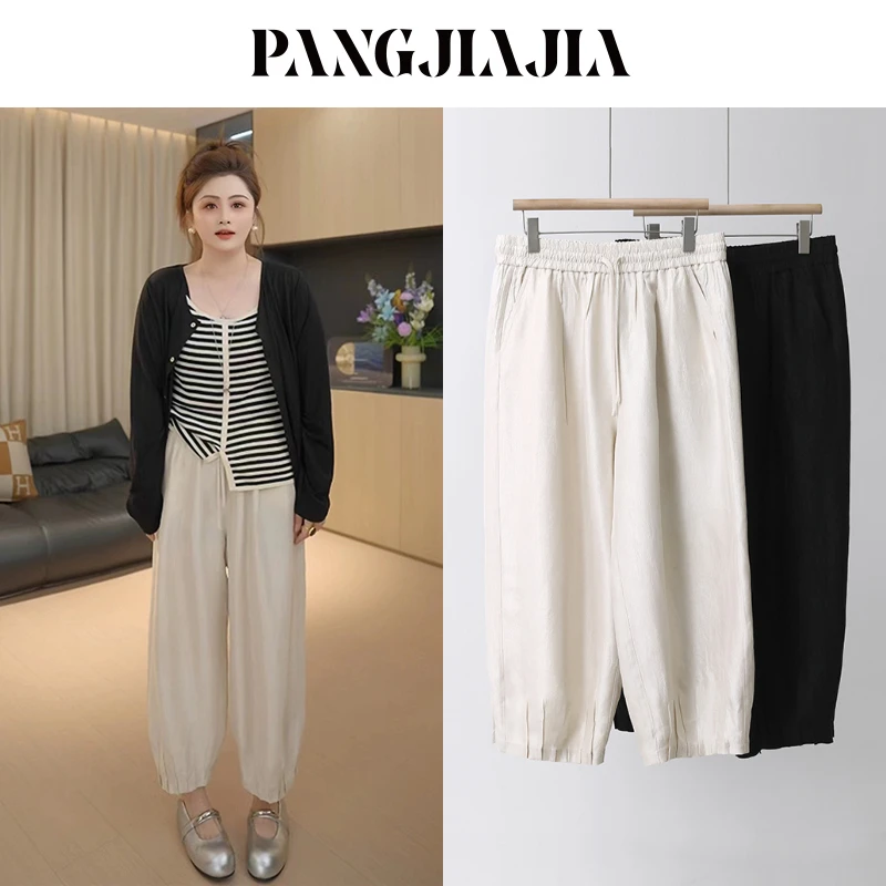 【胖佳佳】现货~醋酸灯笼裤 凉感休闲裤夏季薄款宽松长裤H625K07950