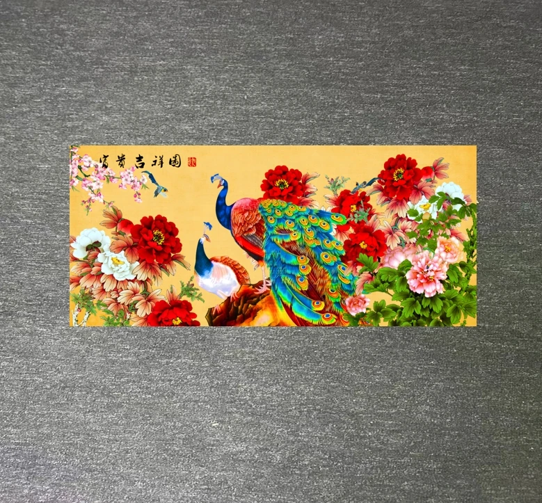 刺绣《富贵吉祥图》尺寸2.6米1米软片无装裱
