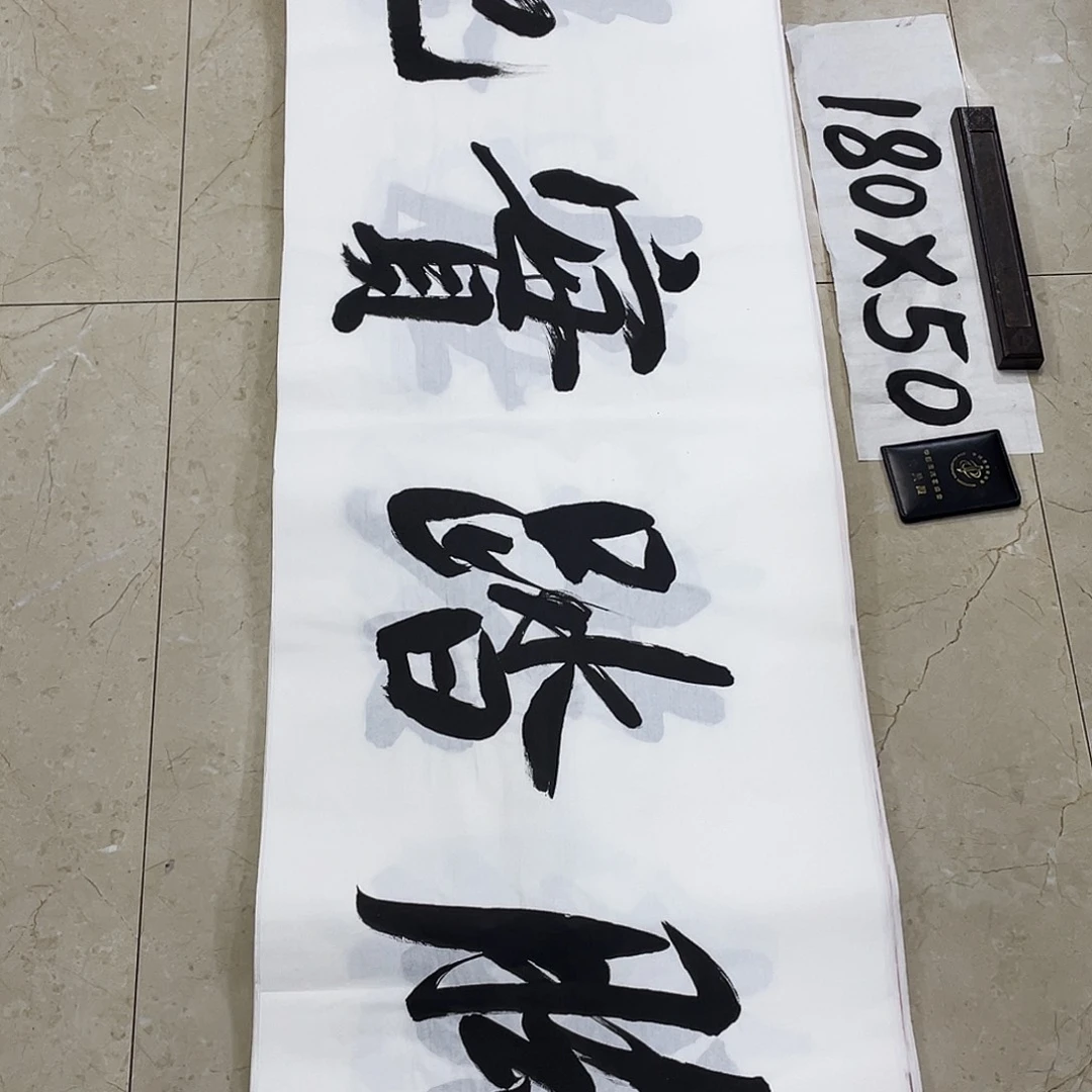 书法Lvqinzhenshufa