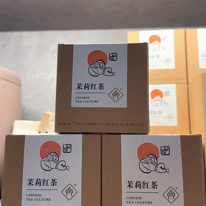 紫砂茶叶罐南糯山茉莉金针红茶3盒