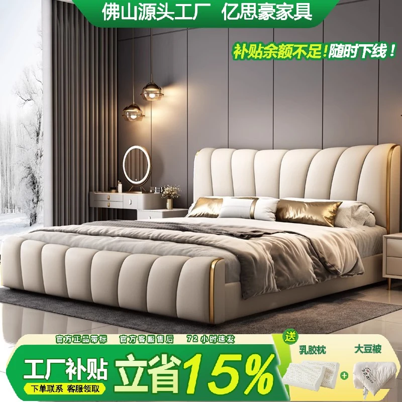 佛山极简家具双人床头层牛皮实木1.8米x2米现代卧室主卧大床工厂