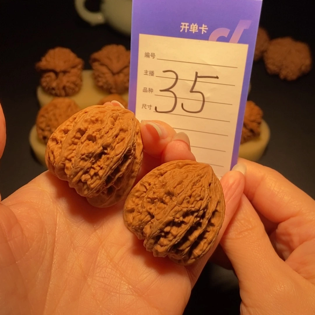 文玩核桃把件红宝石全品37偏远地区不包邮