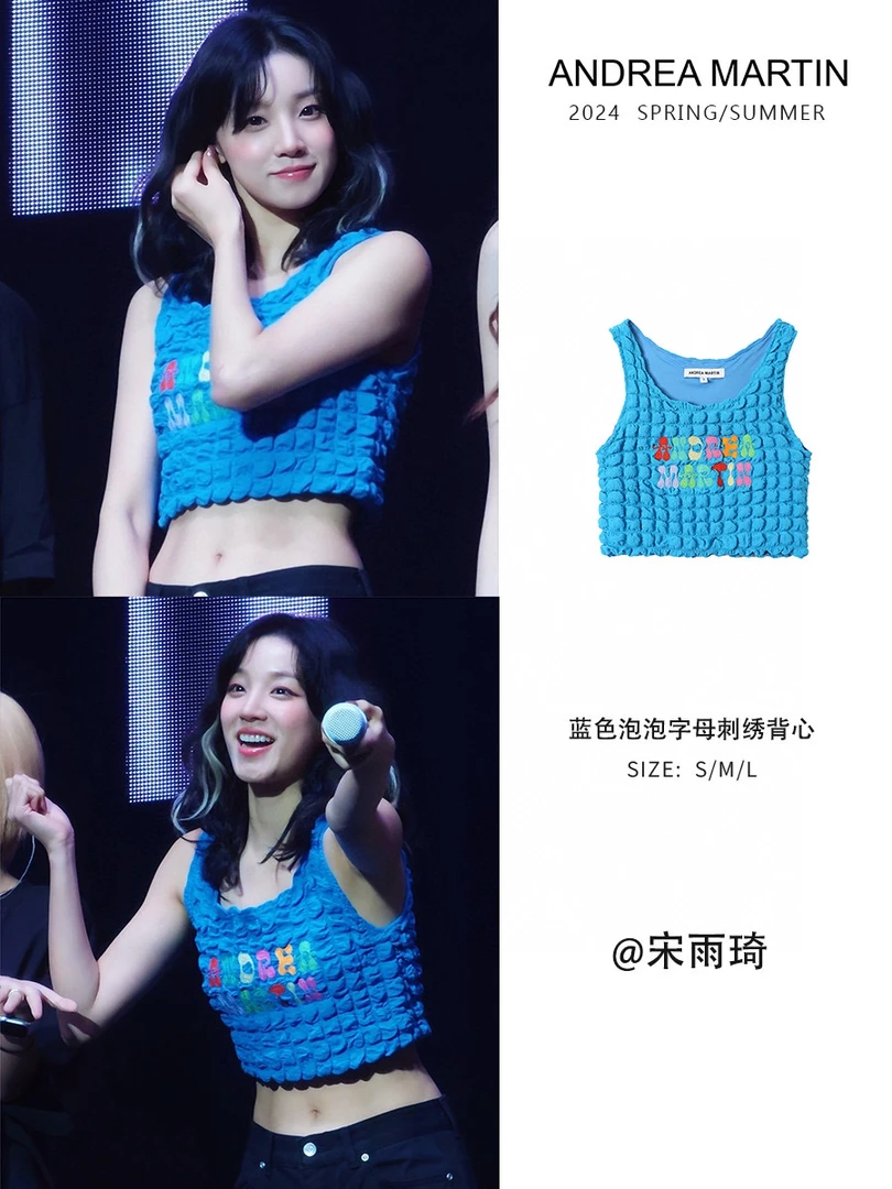 Andrea Martin | 明星系列蓝色泡泡字母刺绣背心