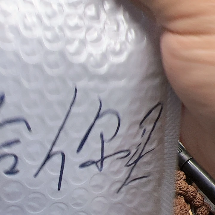 金刚菩提吊坠给***肠跳跳龙