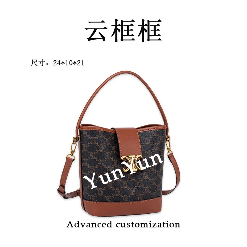 【云云甄选】QYX-81029-棕色-轻奢时尚女士新款单肩斜挎包
