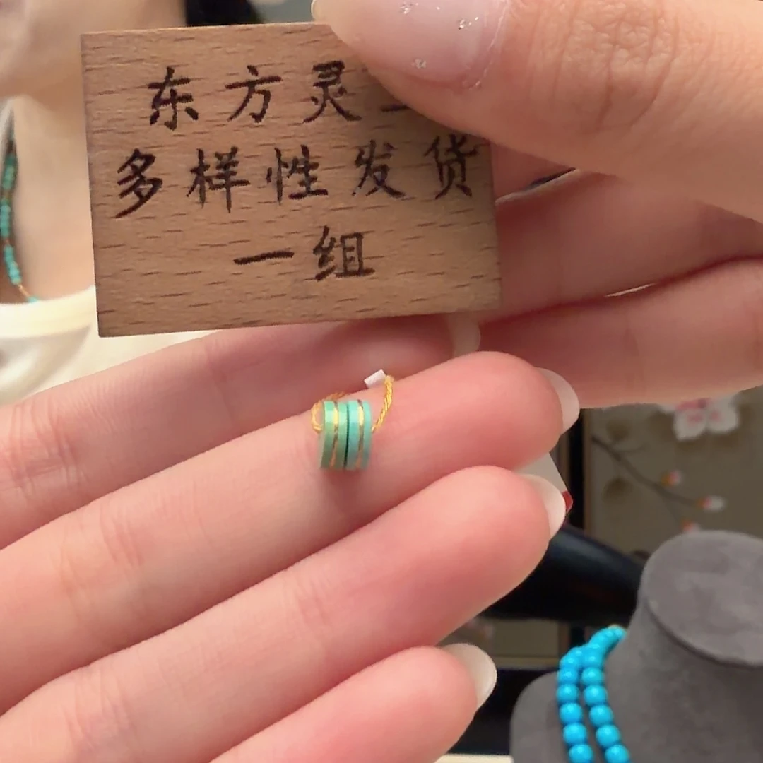 绿松石未镶嵌颈饰