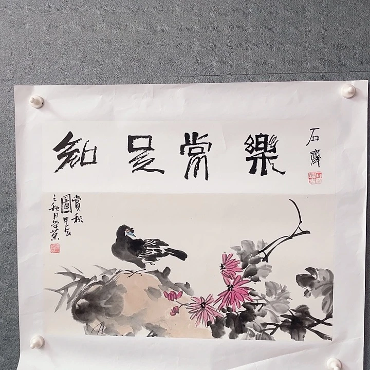 书法书画进万家精品