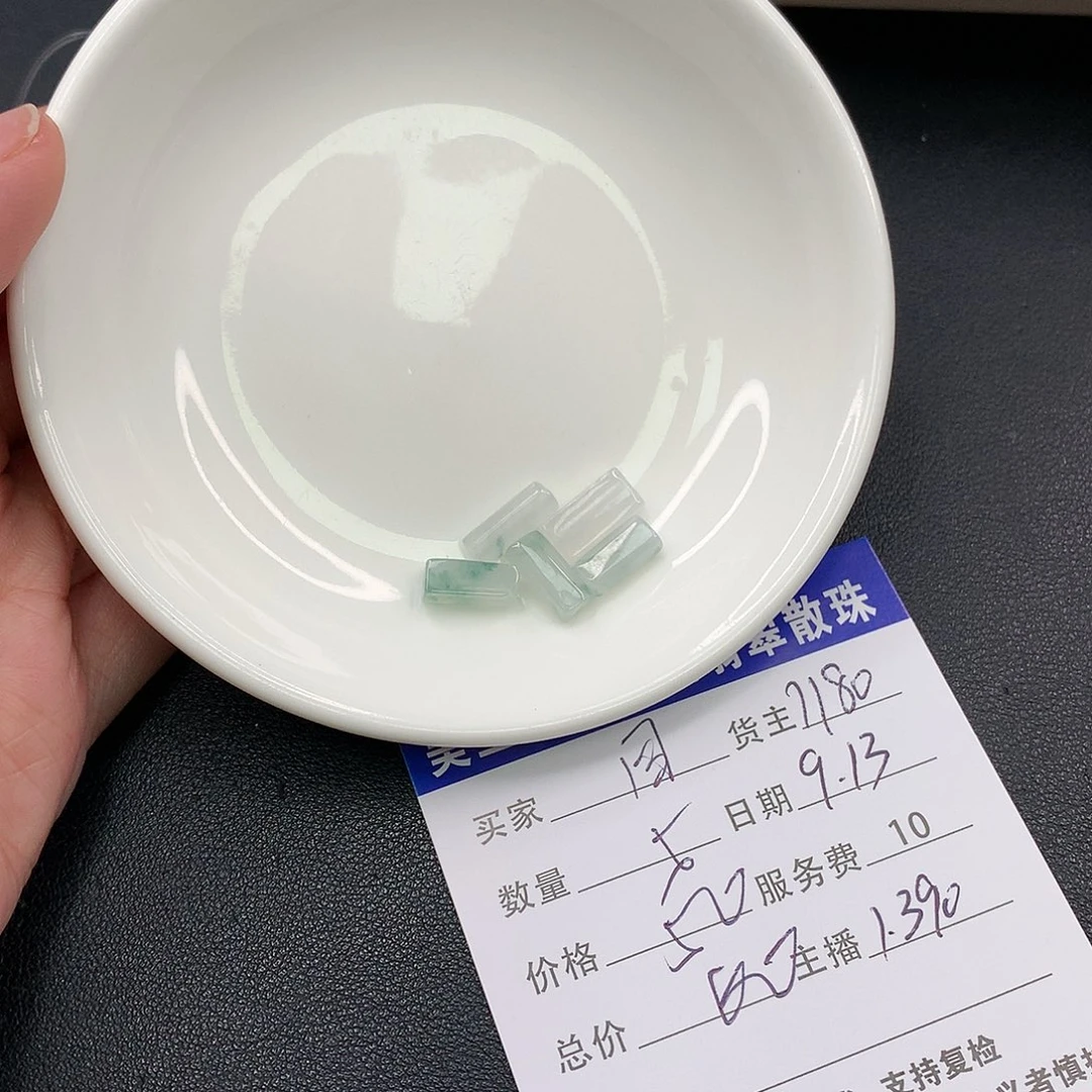 散珠翡翠回****花翡翠散珠多样性发自选