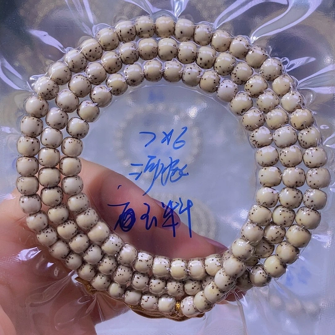 吊坠星月菩提石玉