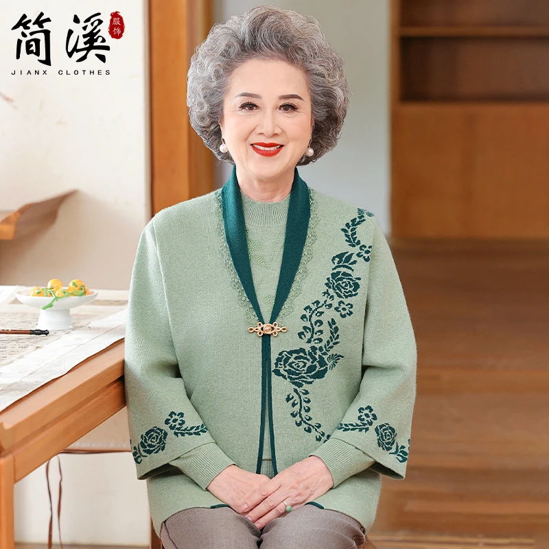 简溪妈妈装中老年秋装女毛衣针织两件套老年人奶奶装秋季国风外套