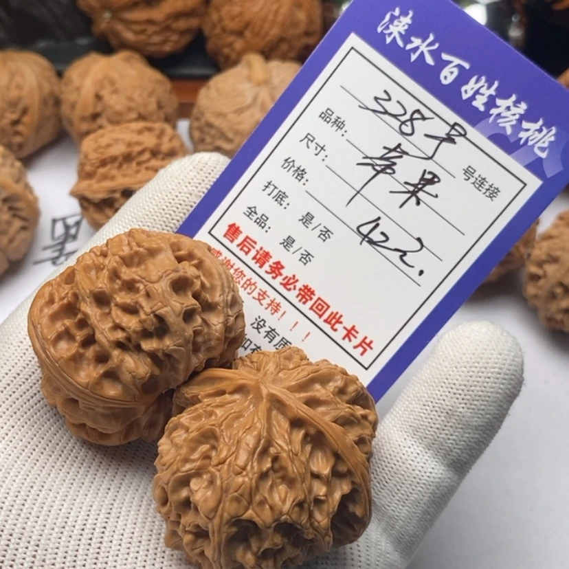 【闪购商品】文玩核桃把件用****4328苹果
