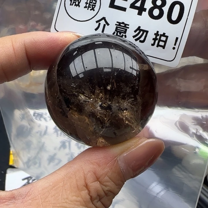 水晶珠宝半成品未镶嵌e480