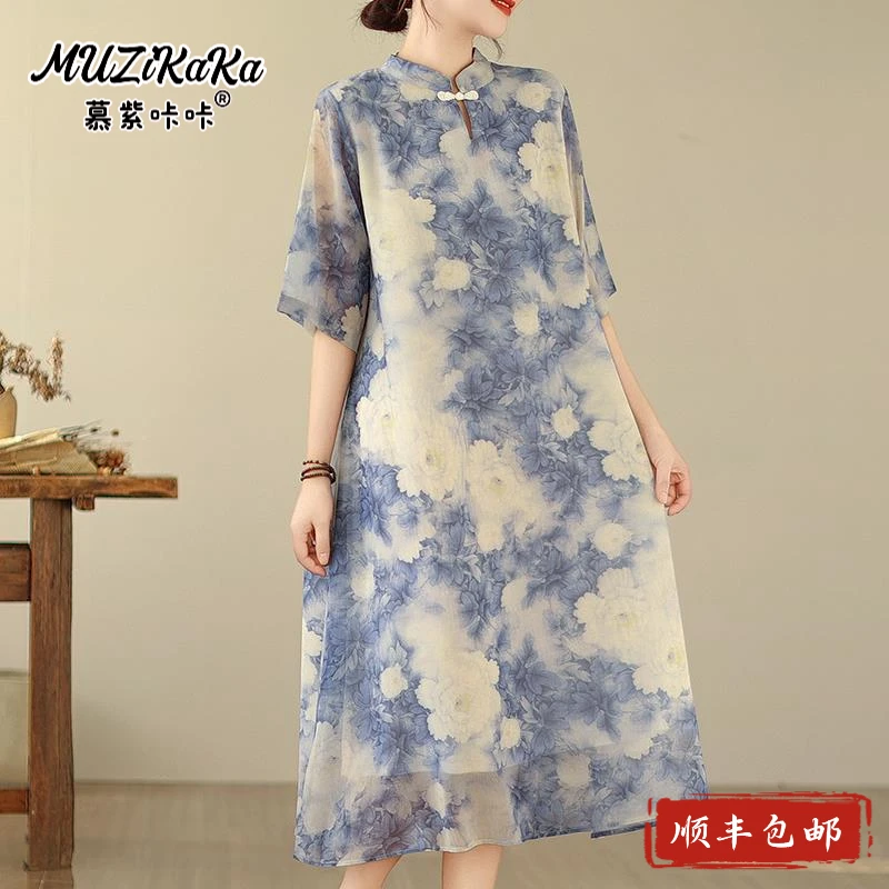 新中式国风女气质装连衣裙2025夏新款大码宽松妈妈改良旗袍连衣裙