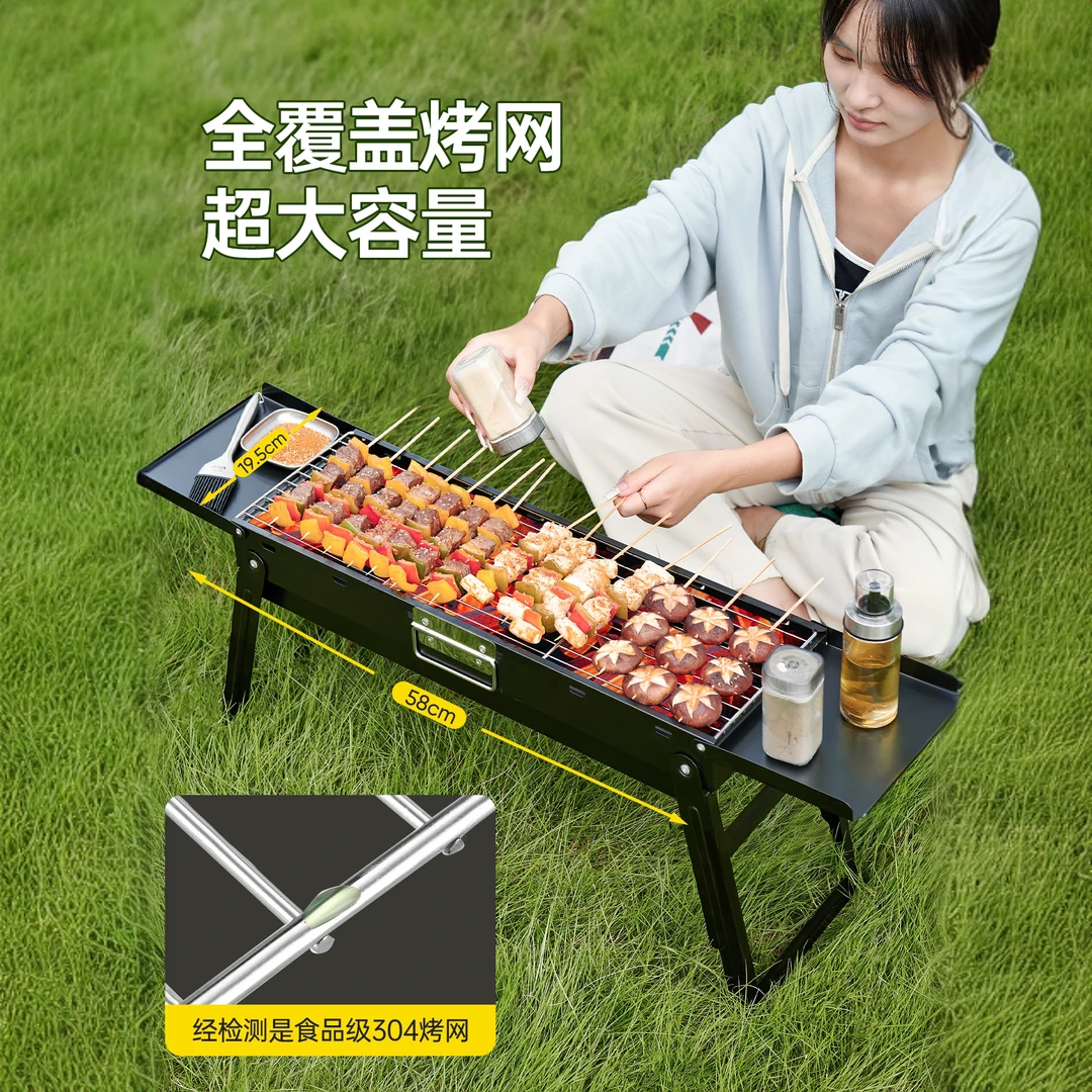 【原始人06烧烤炉】T1家用折叠便携式小型烤炉烤肉架户外炉子木炭架