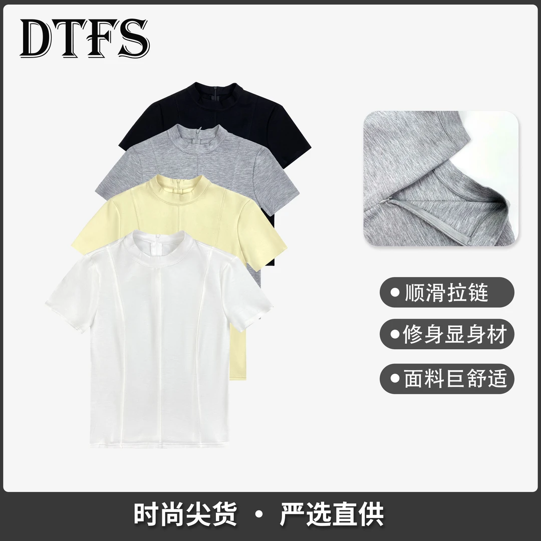【大婷】纯色设计感小众短袖正肩t恤女2025夏新款休闲百搭上衣2525#