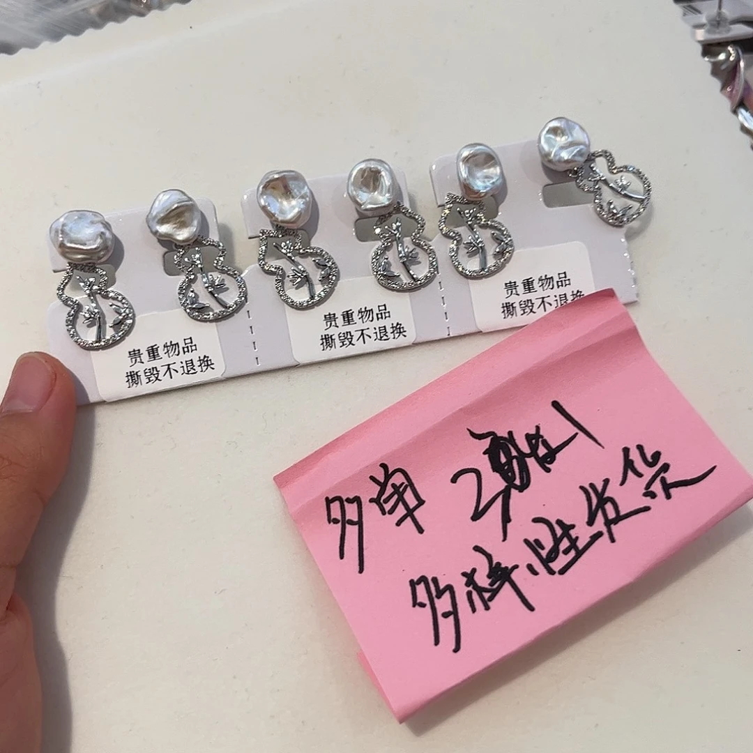 合金淡水珍珠耳饰