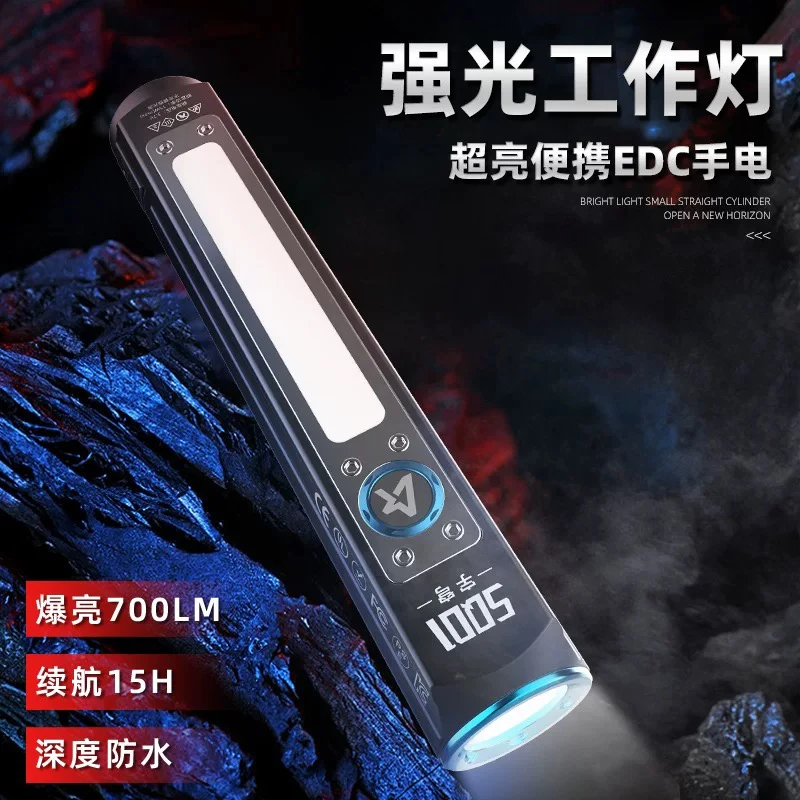 SQ01带磁力强光手电筒超亮LED充电爆闪便携式防水户外检修灯